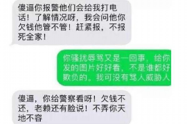 漳县商账追讨清欠服务